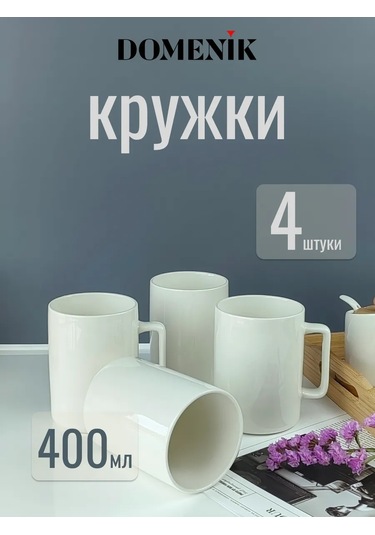 Domenik Seramik Fincanlar 400 Ml 4 Adet 331439136 Fildişi