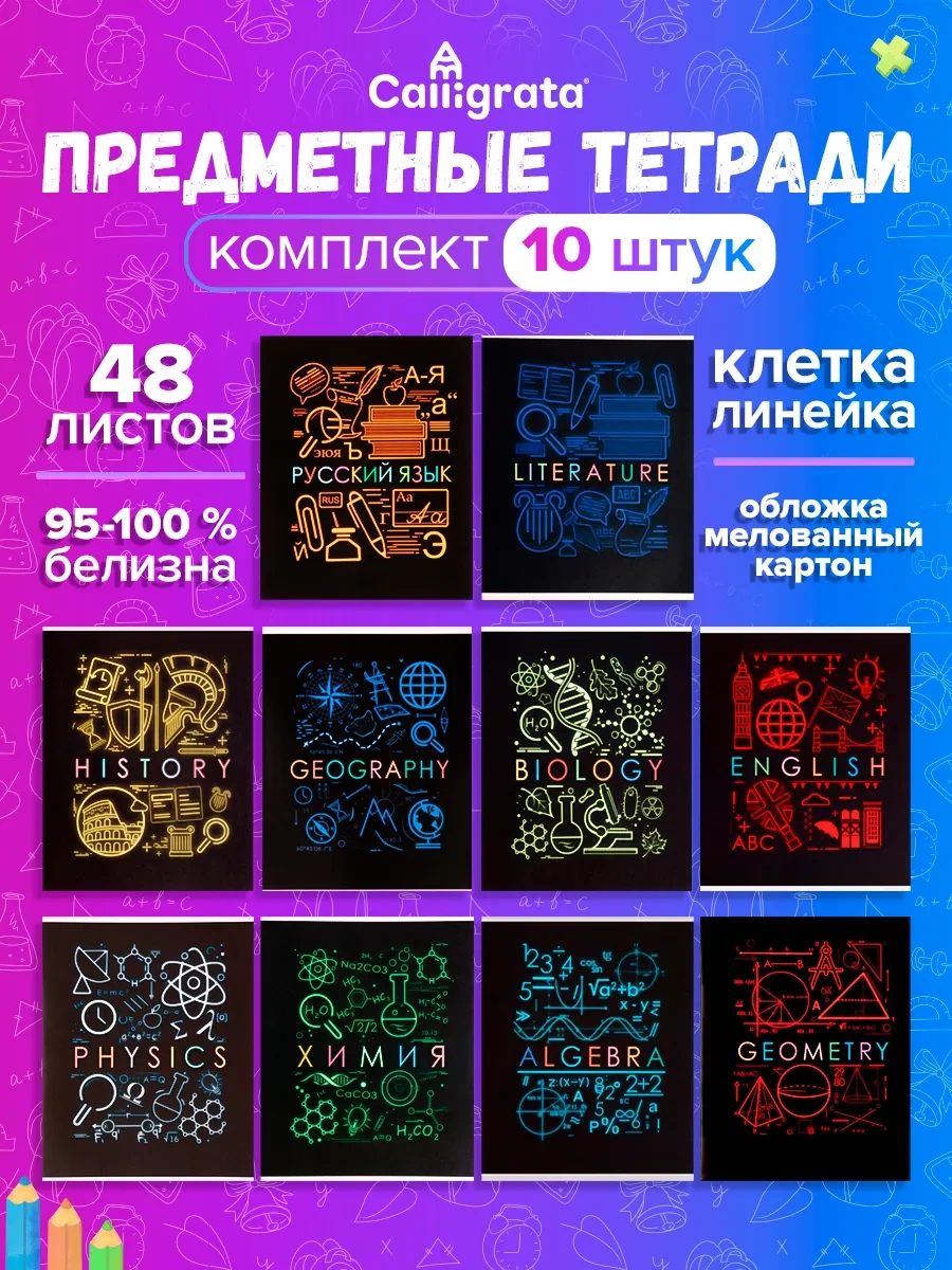 Calligrata A5 48 Yapraklı Derleme Not Defteri Seti 71682194