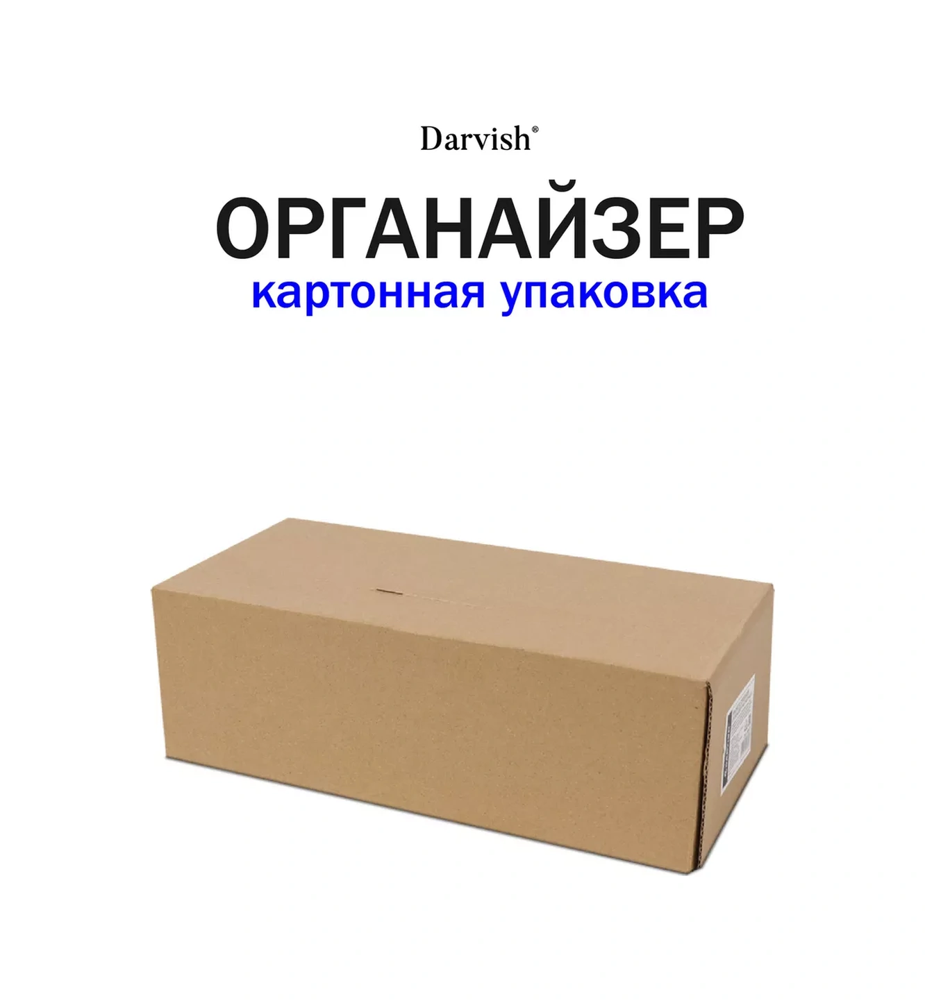 Darvish Tm Manyetik 3 Bölmeli Metal Organizer 227777335 Siyah