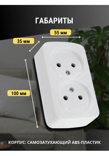 Tdm Electric Bağlantısız Çiftli Yüzey Montajlı Priz 4 Adet 421610806