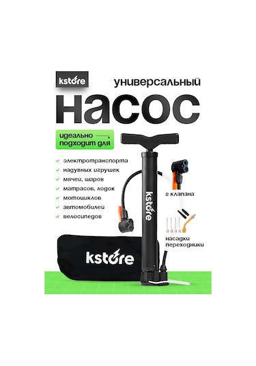 Kstore Bisiklet Pompası, Top Pompa Ucu İle Birlikte 399607797