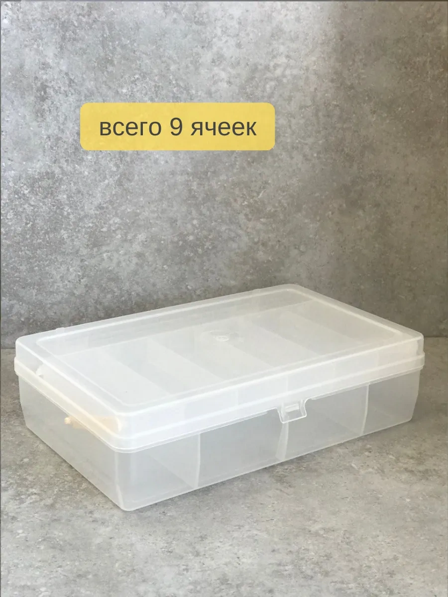 Kitchen Queen Nakış İçin Organizatör Ve Yem Saklama 163441835