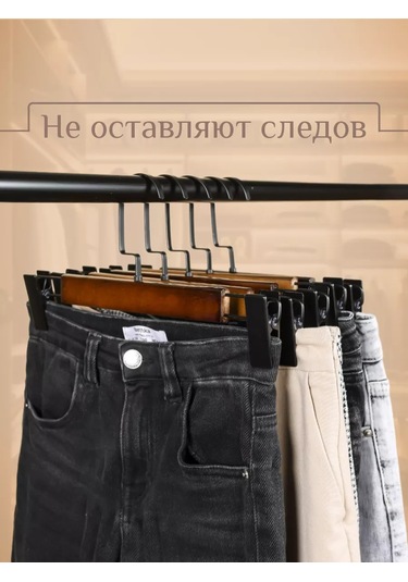 E.m.m.a Pantolon, Etek Ve Fularlar İçin Mandallı Askılar 10 Adet 230899290 Kahverengi