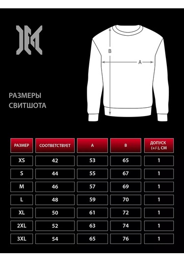 Maks-ekstrim Erkek Siyah Sweatshirt Av 182748889 Siyah
