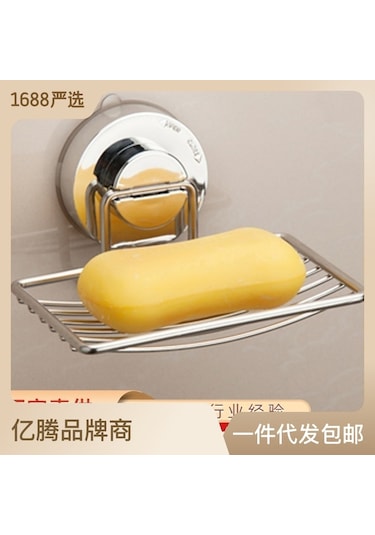 Üretici Toptan Basınçlı Yapışkan Depolama Rafı Mutfak Banyo Paslanmaz Çelik Sabun Rafı Sabunluk Damla Nakliye Çift Katmanlı Gümüş