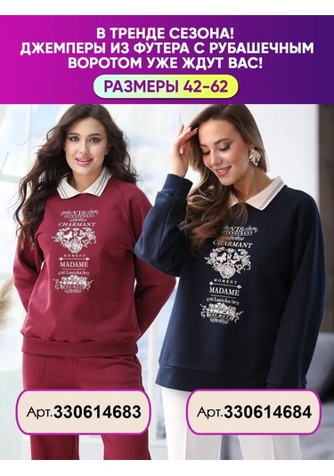 Lanicka Baskılı Triko Süveter 310860343 Koyu Yeşil