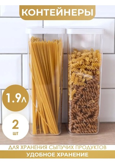 Idea Dökme Gıda Ve Baharatlar İçin Düzenleyici Kaplar 47911434 Beyaz