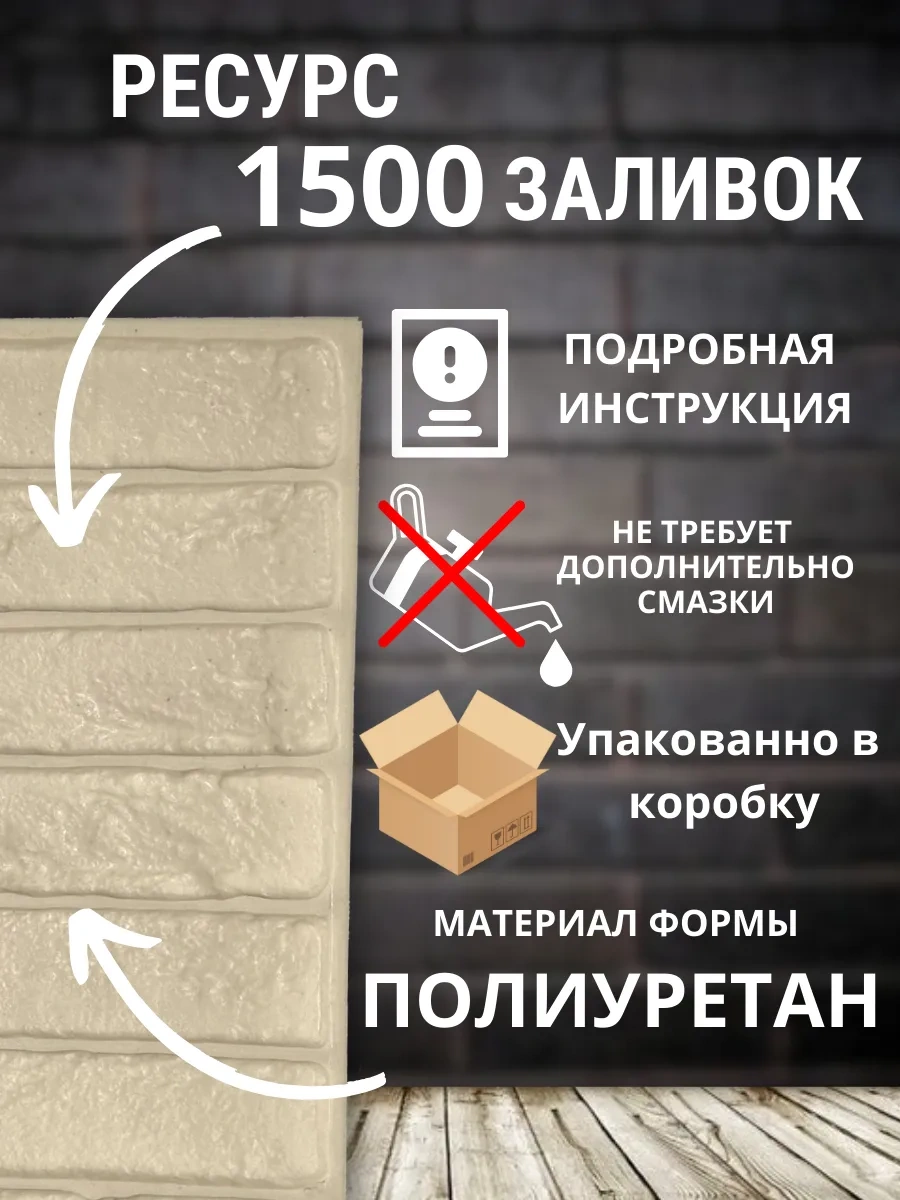 Starda Decor Alçı Karo Kalıbı 59420308