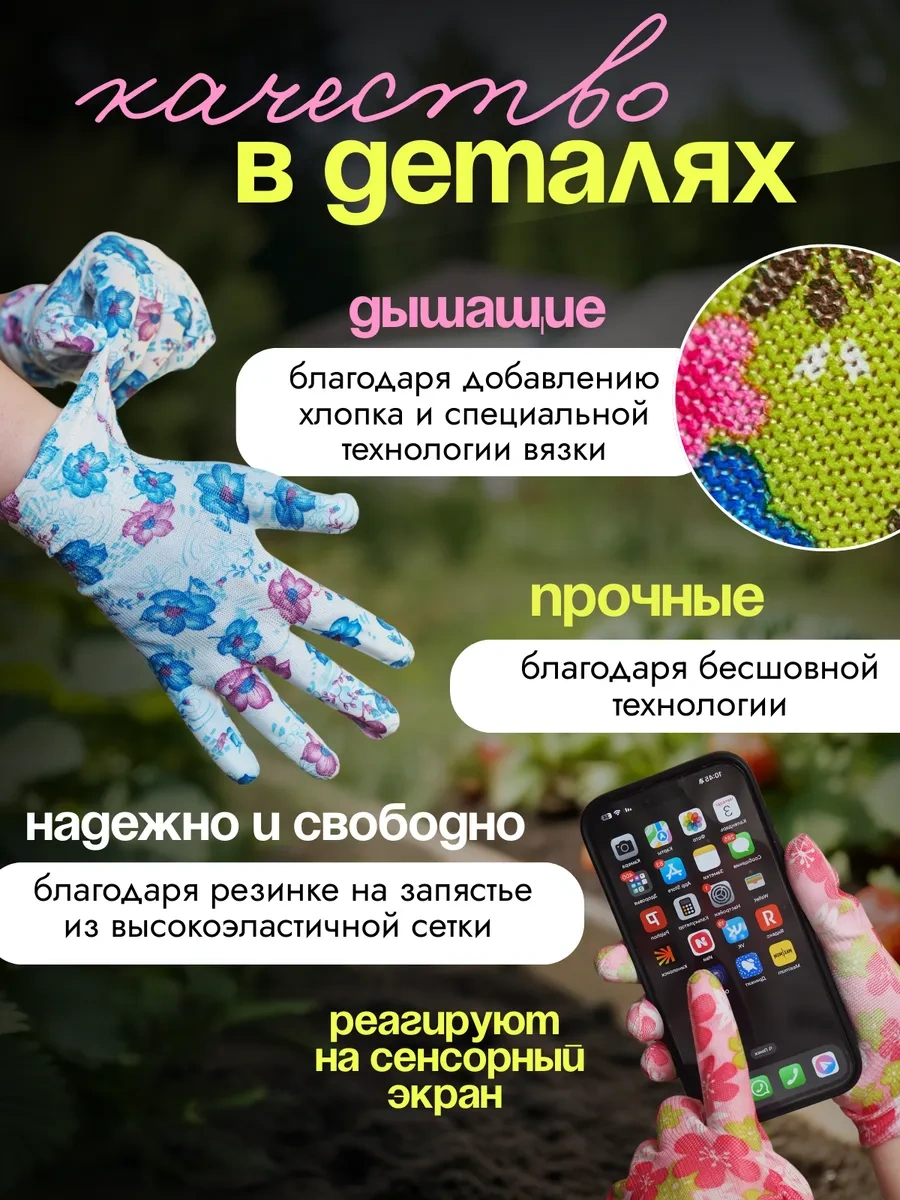 Bahçe Eldivenleri Kaplama 10 Çift Beden S-m 322343147