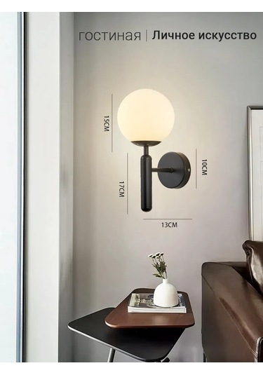 Yonlux Bra E27 Duvar Lambası, Siyah 463357345 Siyah