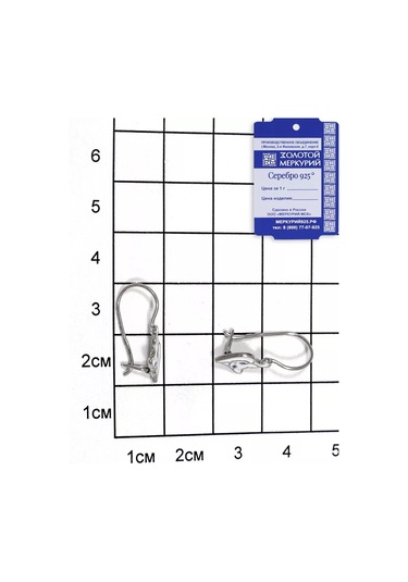 Zolotoj Merkurij Çocuk Küpeleri Kediler Gümüş 194122268 Diğer