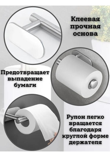 Saro House Tuvalet Kağıdı Tutucu 371648151 Gri