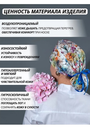 Geminiko Sağlık Çalışanları İçin Pamuklu Tıbbi Boncuk 340929940