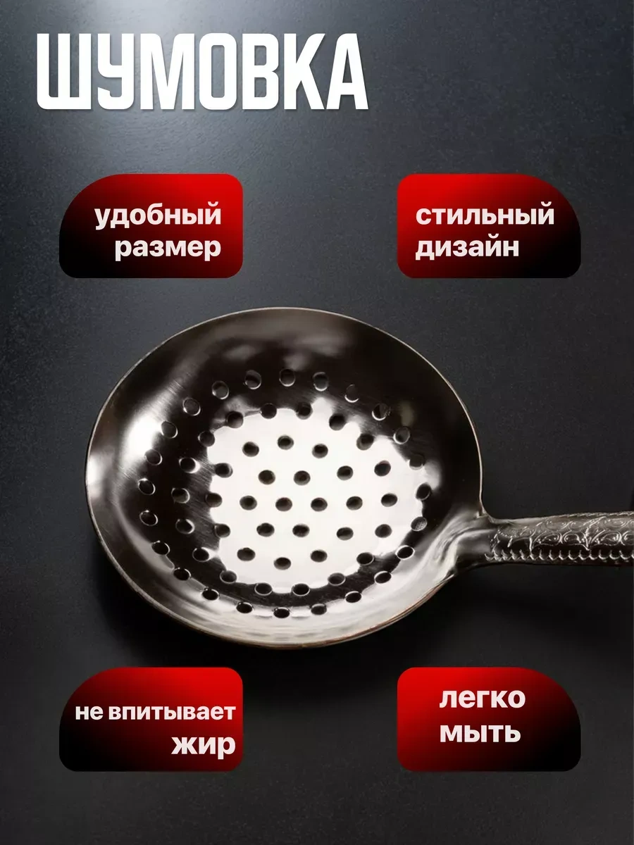 Homecookingshop 4 Parçalı Kazan Seti - Süzgeç - Kevgir Ve Spatula 48 Cm 274440104