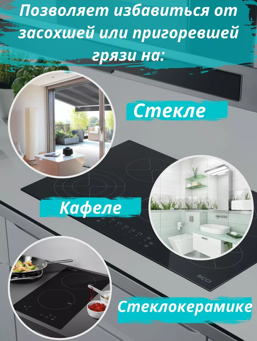 Saro House Cam Seramik Kazıyıcı İçin Yedek Bıçak Seti 189829117