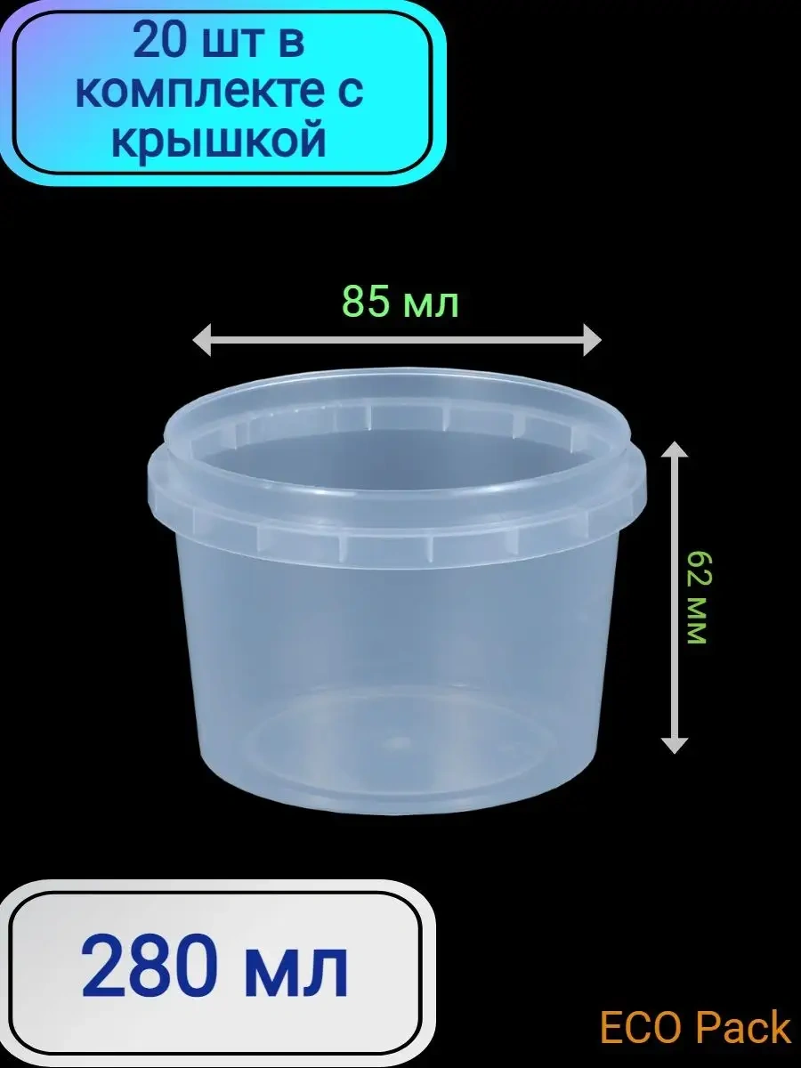 Eco Pack Tek Kullanımlık Kâse Kâğıt Konteynır Kapağı 139765922 100 adet