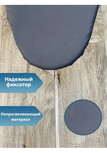 Grusha Kına Düşüğüsü İçin Astarsız Örtü Çeviri Notu: "kına Düşüğüsü" İfadesi Türkçede "kına Gecesi"yi Çağrıştırıyor Ve Koyu Gri