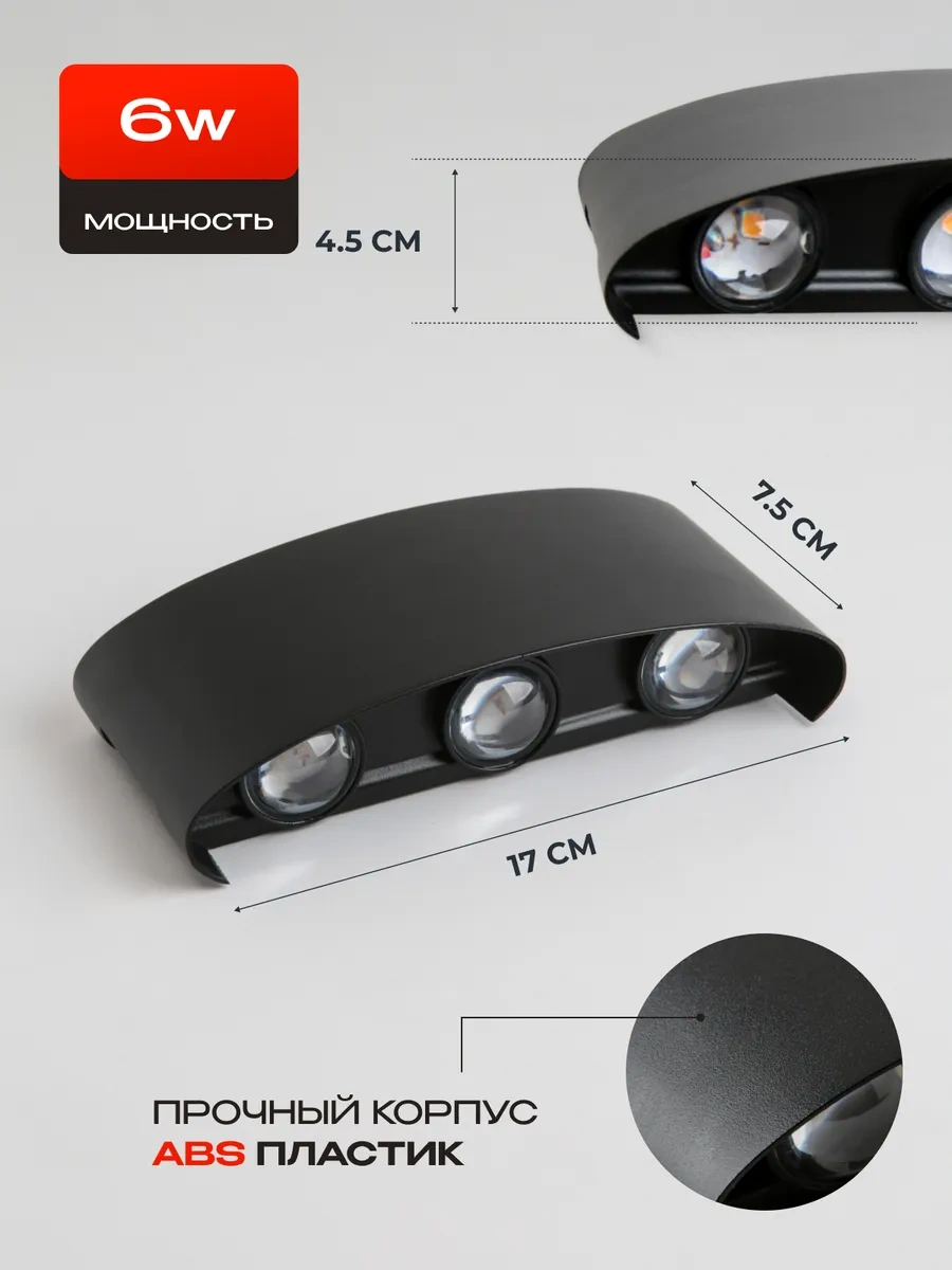 Wattup Duvar Tipi Led Aydınlatma 310705673 Siyah