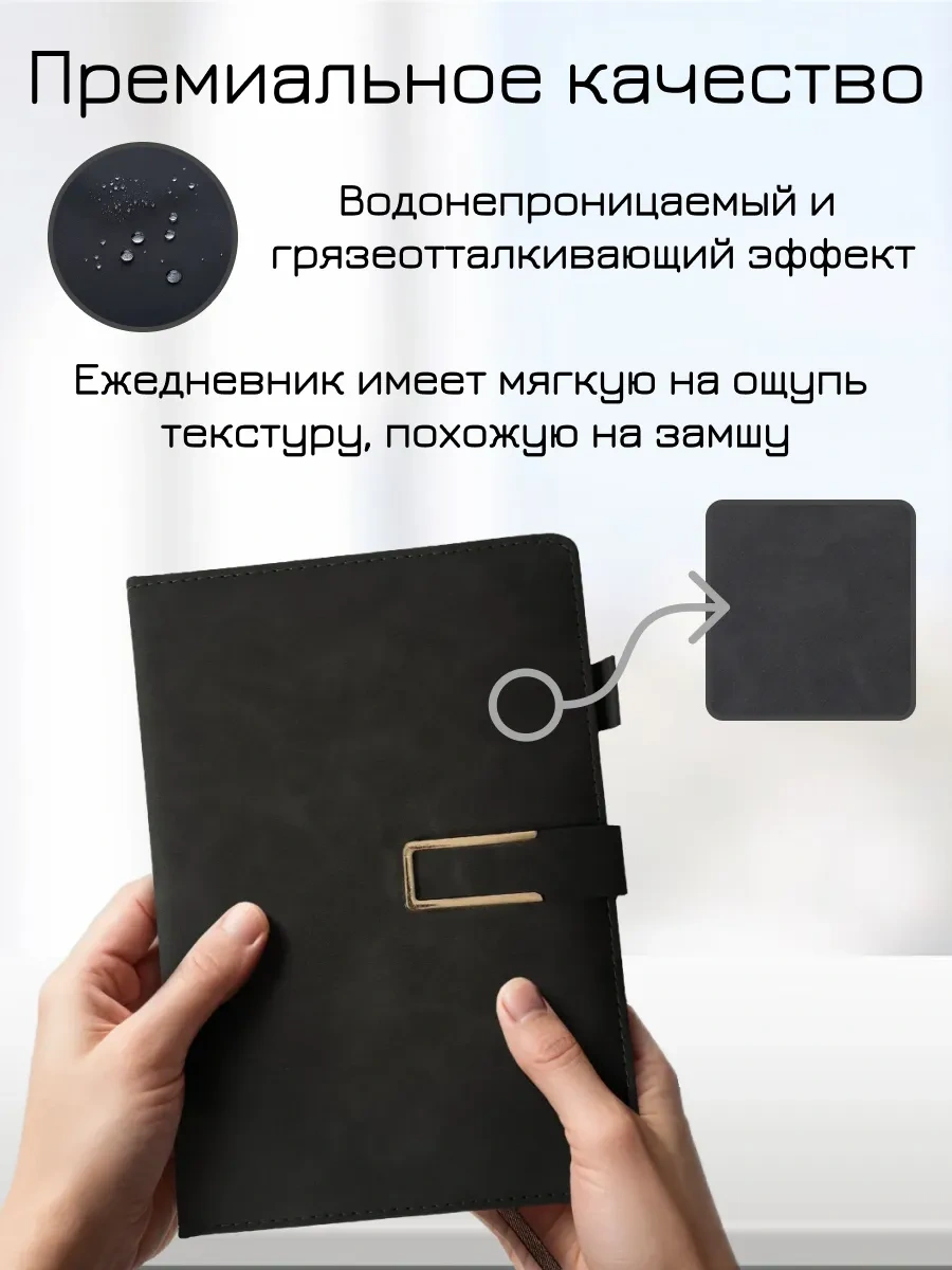 Domamania A5, Tarihsiz, Hediye Set, Not Defteri 318382858 Siyah