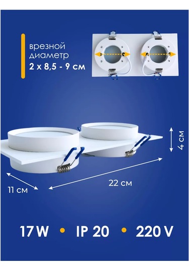 Eks Art Infinity Duo Gömme Tavan Armatürü 176537996 Beyaz