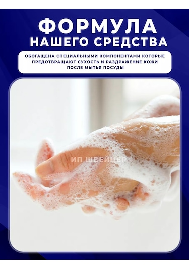 Ave Ave Portakal Bulaşık Deterjanı 2 X 900 Ml. 247808401