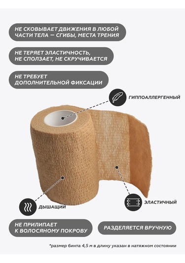 Optipetini Kendinden Yapışkanlı Esnek Veteriner Bandajı 5 Cm X 4,5 M 154793096