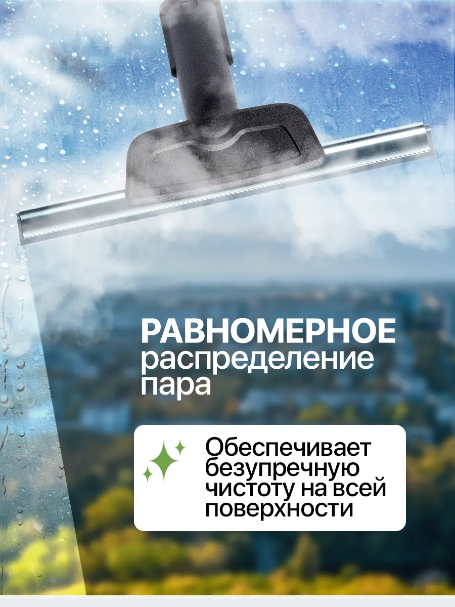 Refıll Karcher Buharlı Temizleyici İçin Pencere Başlığı 179092480