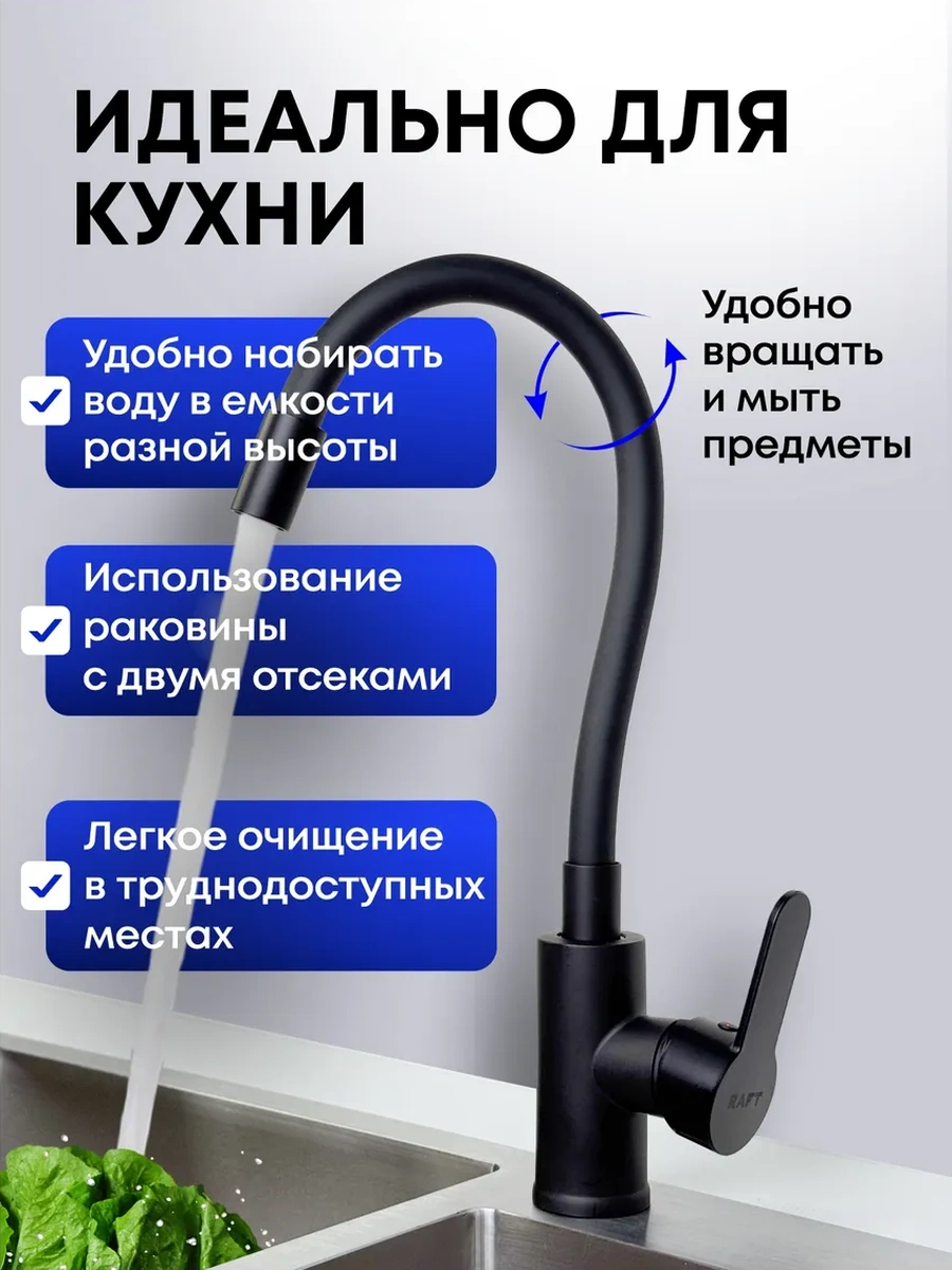 Raft Banyo İçin Esnek Batarya 276692668 Siyah