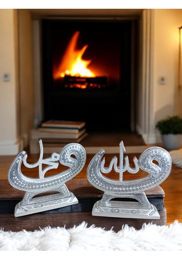 Allah Ve Muhammed S.a.v 2 Li Yazılı Biblo