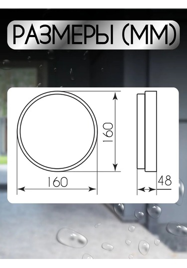 Tdmelectric 8w 220v Nem Korunaklı Tavan Tipi Led Lamba 270162545 Beyaz