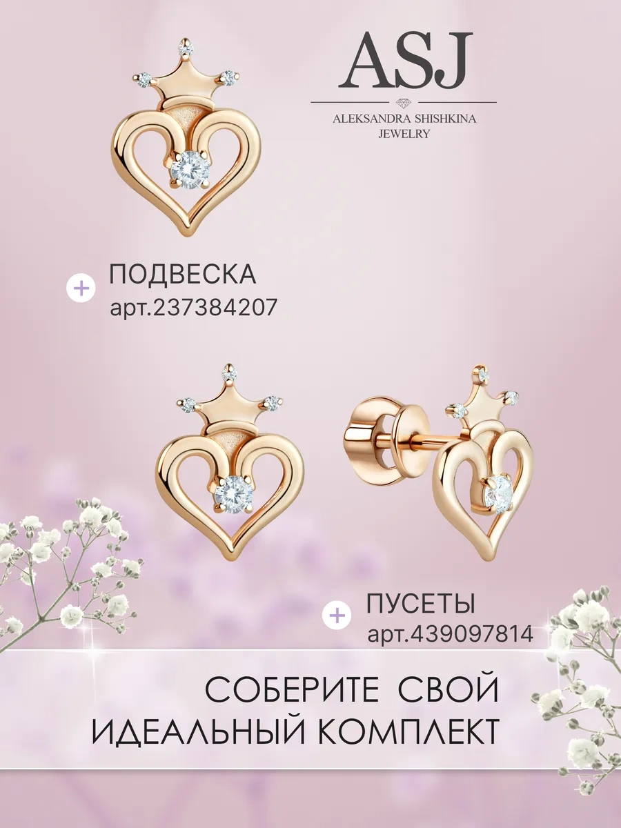 Asj Çocuklar İçin Altın Kalp Küpeler Gümüş 925 439097814 Altın