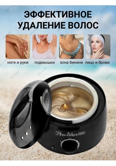 Md Kings Ağda Eritici Kavanoz S 436910576