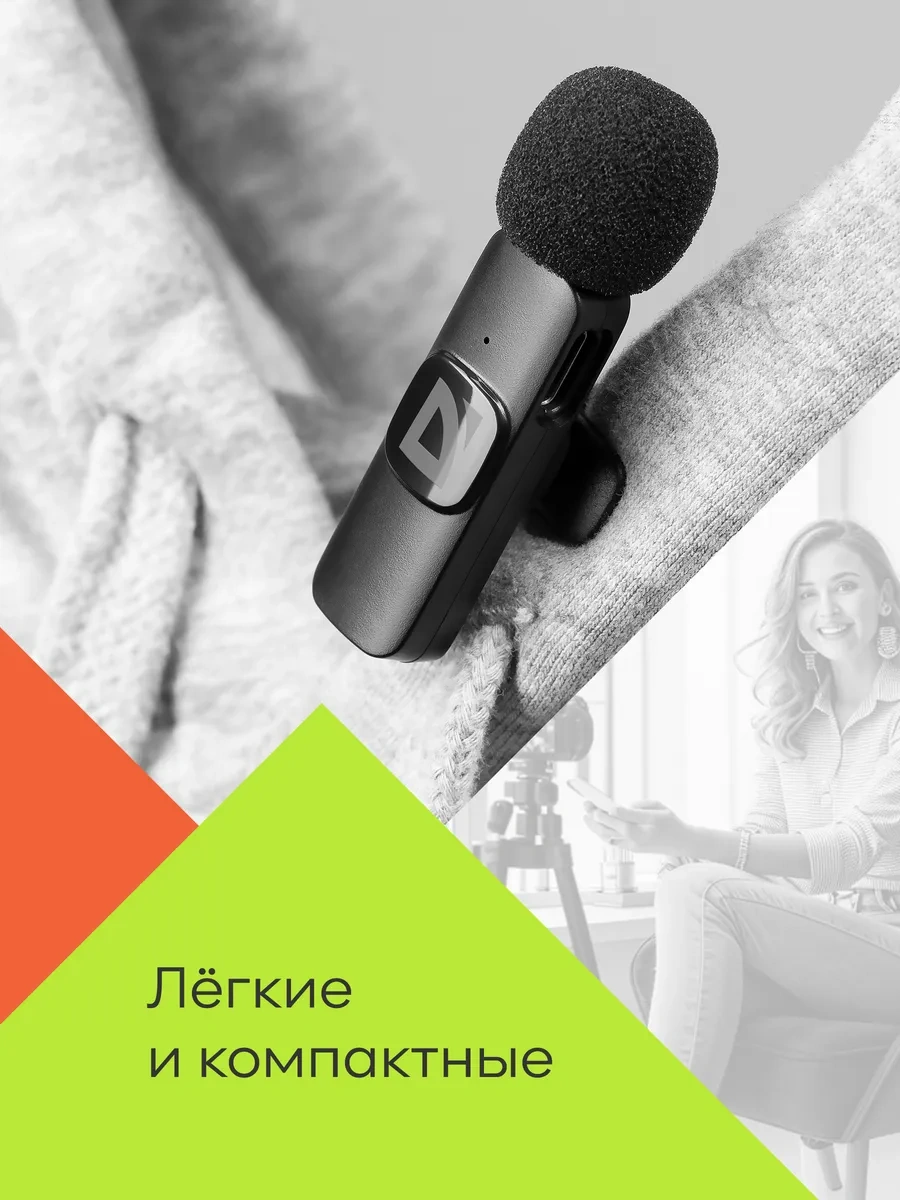 Defender Telefon İçin 2 Adet Kablosuz Yaka Mikrofonu 283052454