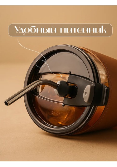 Prof Kuhna Kapaklı Pipetli Bardak 137140809 Gri