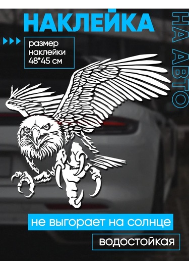 Billion Araba İçin Büyük Boy Horoz Etiketi 388451764