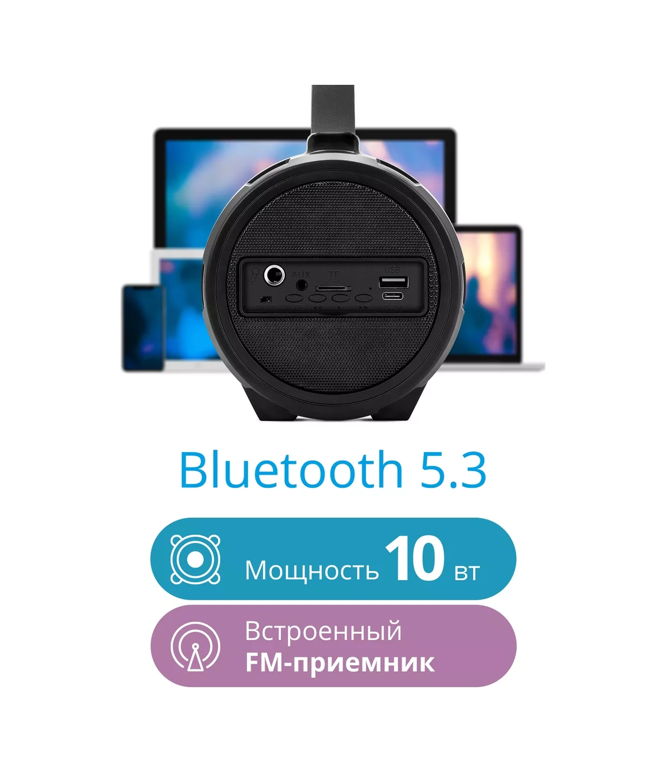Defender Kablosuz Bluetooth Hoparlör 12504139