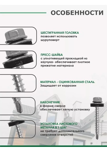 Daxmer Çatı Vidaları 4,8x29 Seti 250 Adet Ral 6019 181888194 Diğer