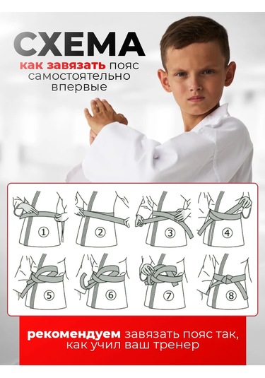 Kıvar Sport Dövüş Sporları İçin Spor Kemer 104495210 Mavi