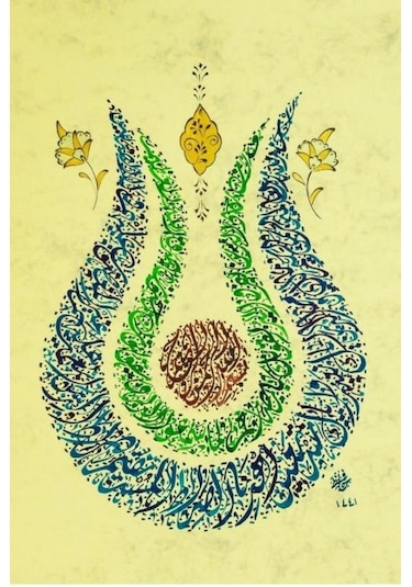 Hüsn-i Hat 21x30 Cm Çerçevesiz Lale Formunda Besmele,nazar,fatiha
