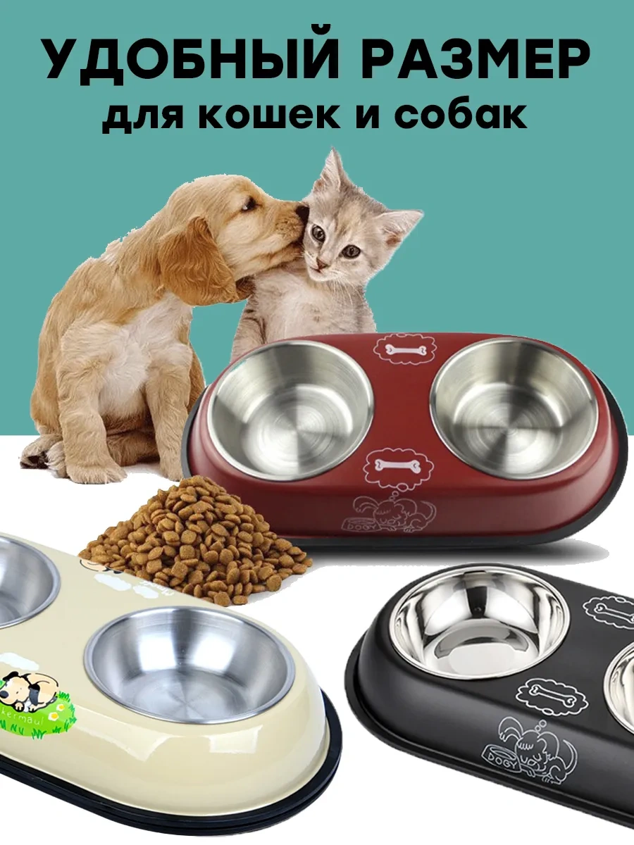 Fan Pets Kedi Ve Küçük Irk Köpekler İçin Metal Çift Bölmeli Mama Kabı 111870654