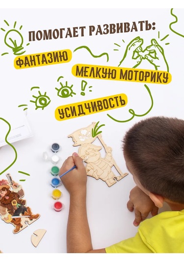 Tıme To Try Çocuklar İçin Yaratıcılık Seti " Korsanlar Adası " 333414914