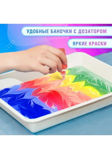 Brauberg Su Üzerinde Çizim İçin Ebru Resim Seti 186113737