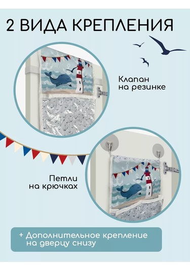 Textile Nn Anaokulu İçin Dolaplarda Cepler 232989585 Pembe