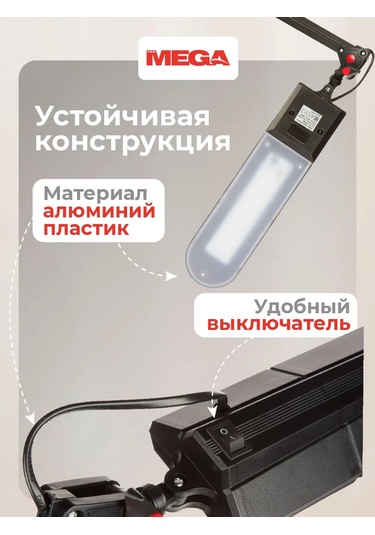 Promega Jet Masa Lambası Floresan 2003c, Kelepçeli, Siyah 189977499 Siyah