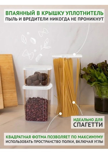 Polimerbyt Dökme Ürünler Ve Yemekler İçin Kapaklı Kaplar, 1,2l 4 Adet 164458472 Beyaz