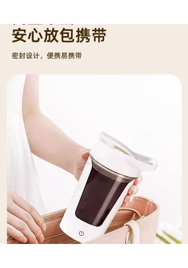 Tam Otomatik Karıştırma Kabı Elektrikli Kahve Fincanı Şarj Edilebilir