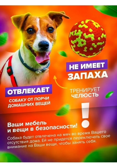 Petfort Köpekler İçin Çiğneme Oyuncağı, Süper Dayanıklı Top 159440581