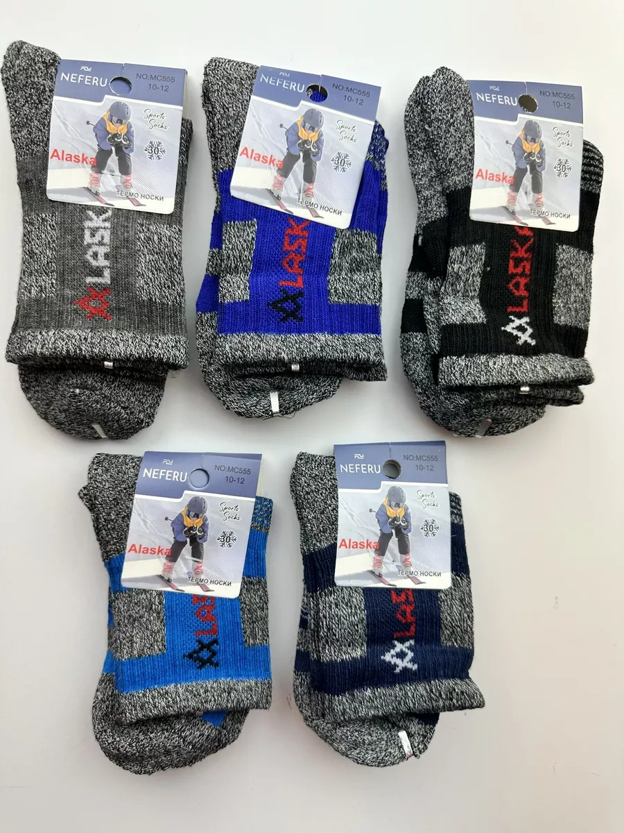 Neferu Alaska Termo Çorapları 5 Çift 266481767 Gri