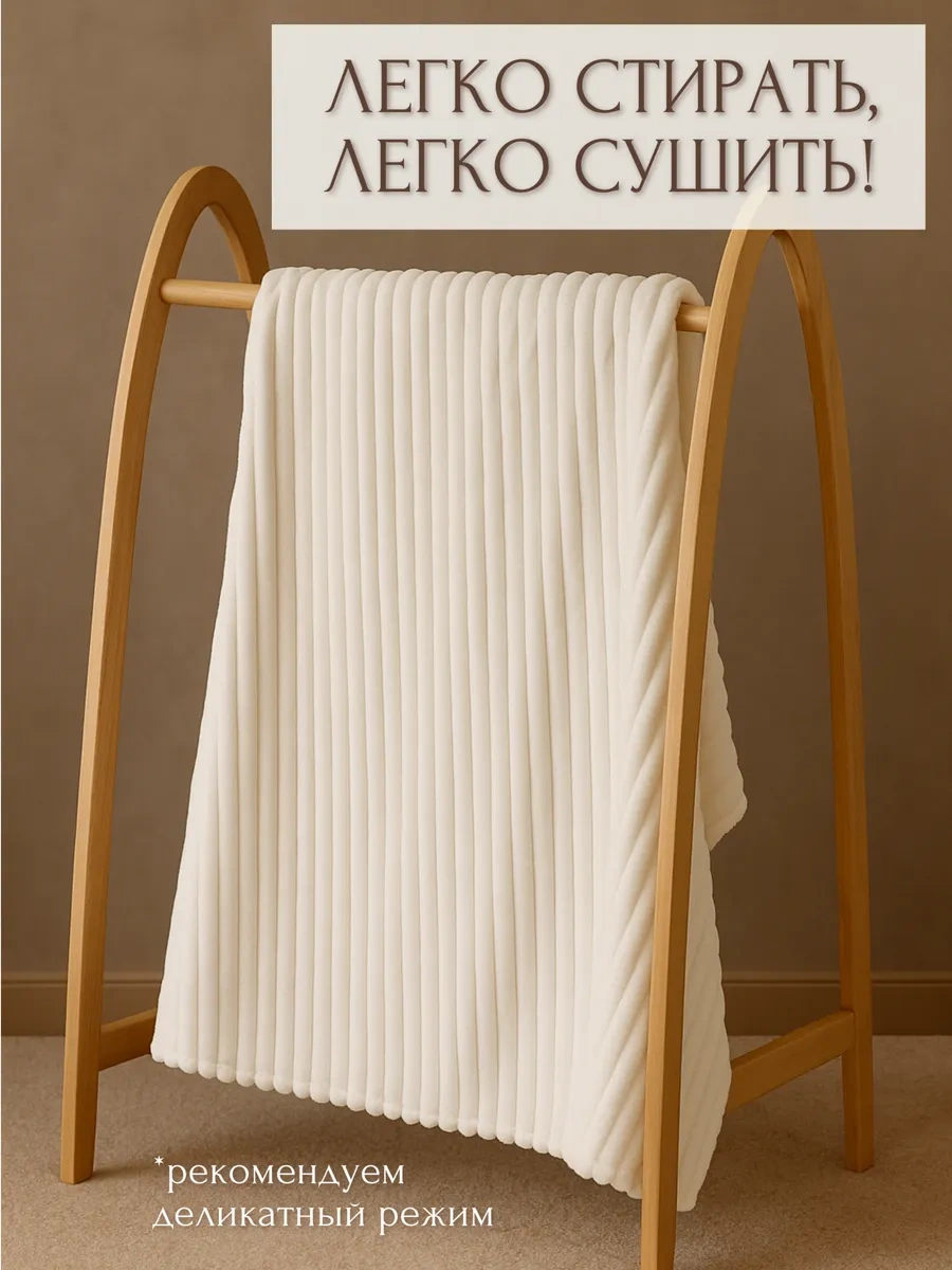 Lucik Sveta Yenidoğanlar İçin Yatak Ve Bebek Arabasına Uygun 100x150 Çocuk Battaniyesi 212182198 Sütlü