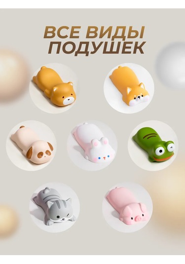 Mı.wo Ayı Bilek Destek Yastığı 320751067